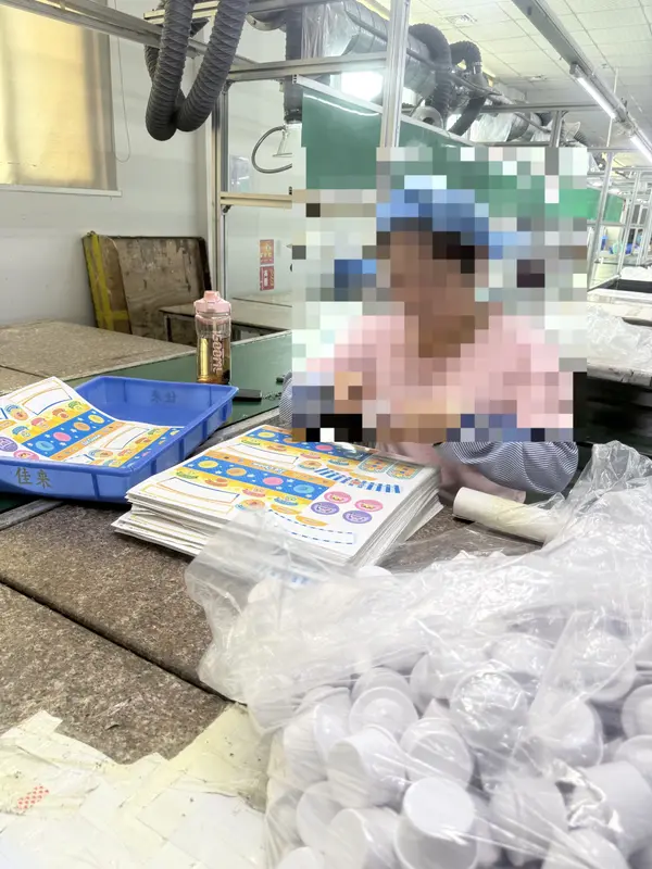 包装工程 03